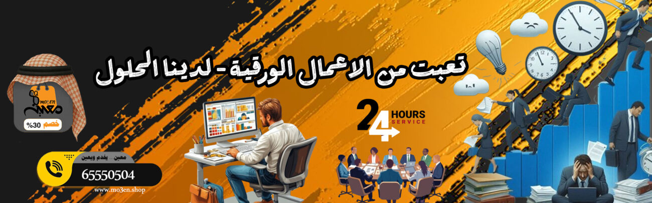 استشارات بحلول في جميع المجالات